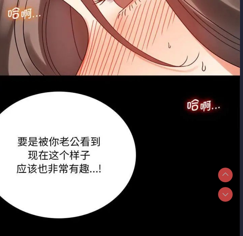 背叛的开始