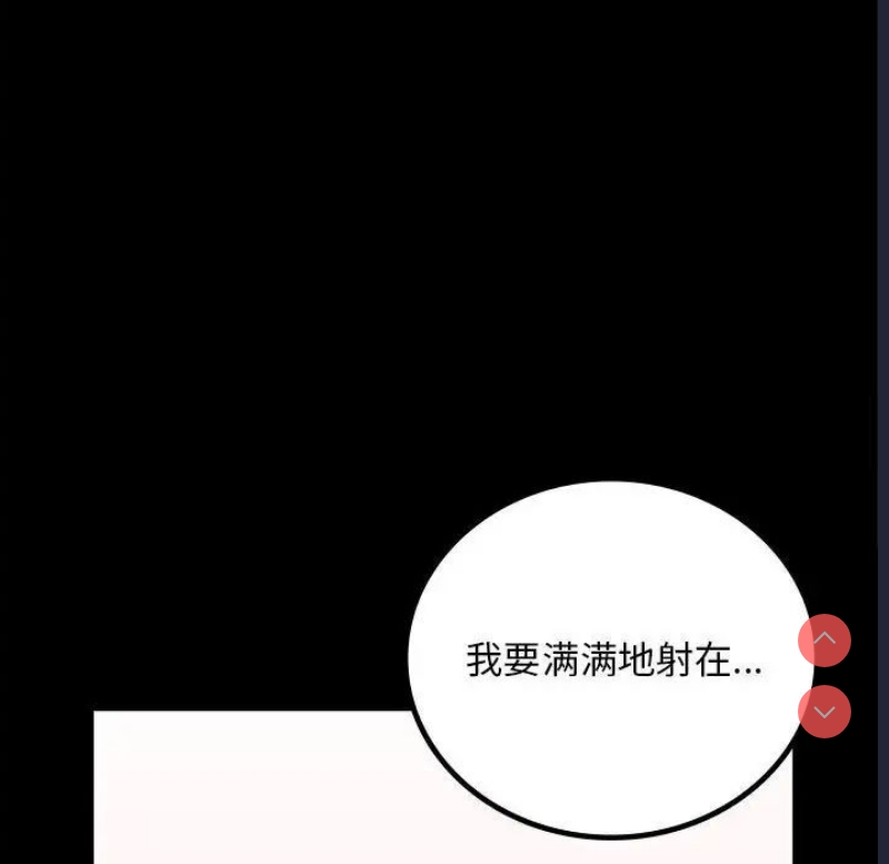 背叛的开始