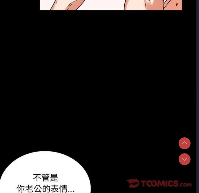 背叛的开始
