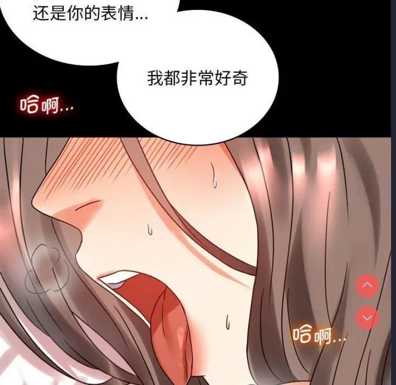 背叛的开始