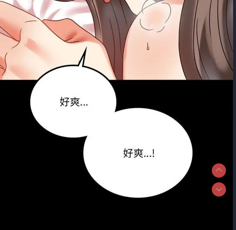 背叛的开始