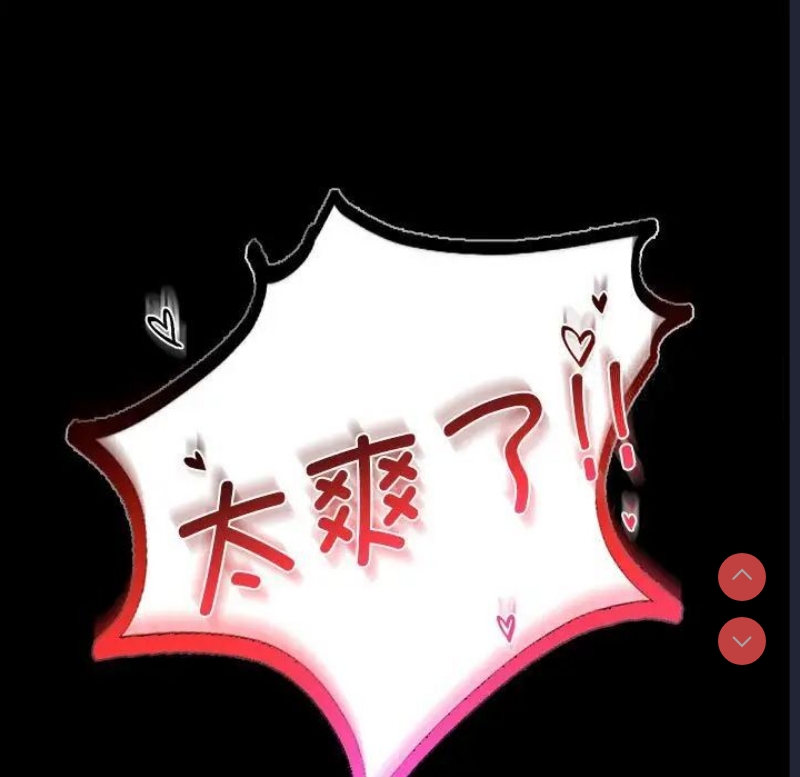 背叛的开始
