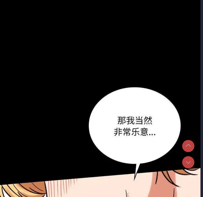 背叛的开始