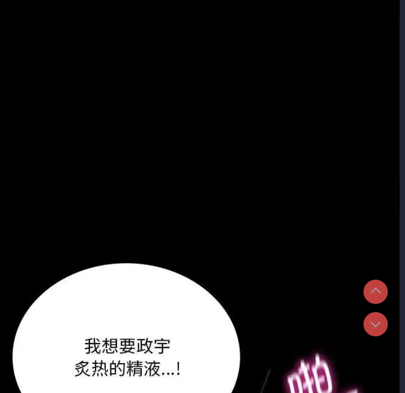 背叛的开始