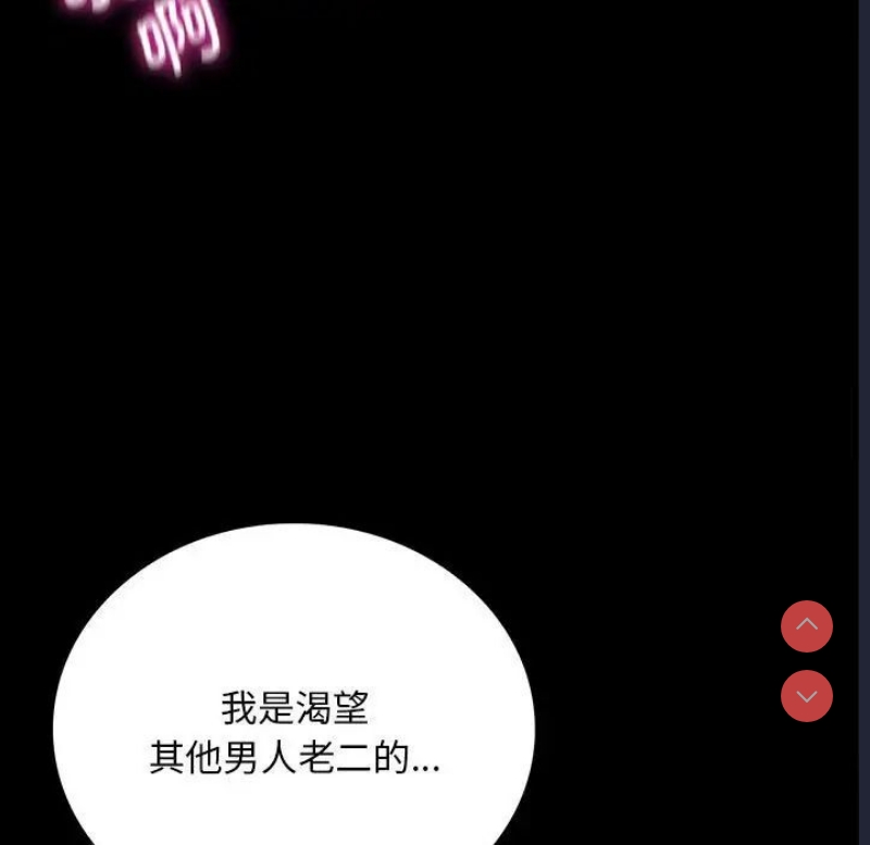 背叛的开始