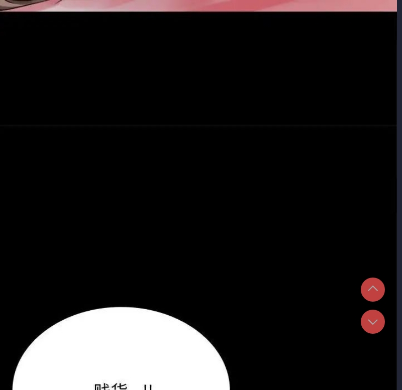 背叛的开始