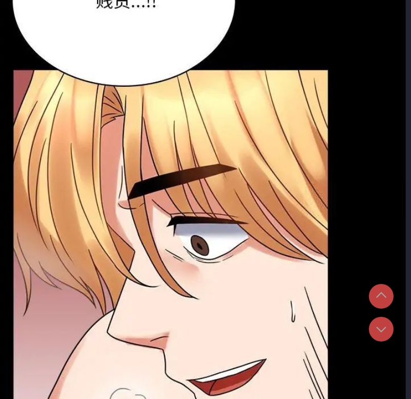 背叛的开始