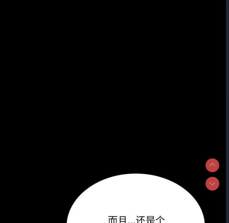 背叛的开始