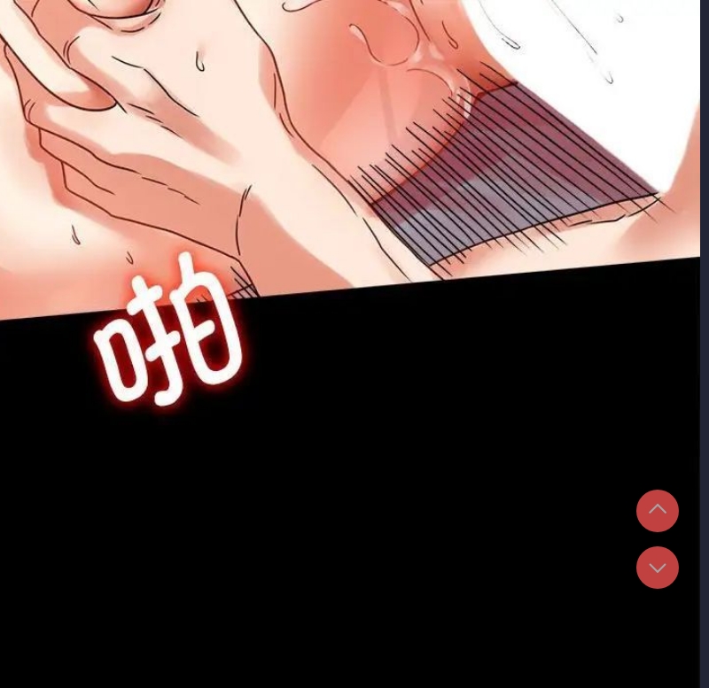 背叛的开始