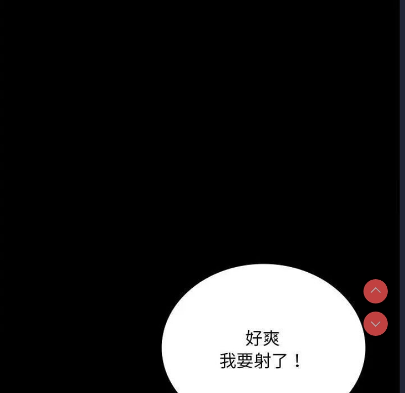 背叛的开始