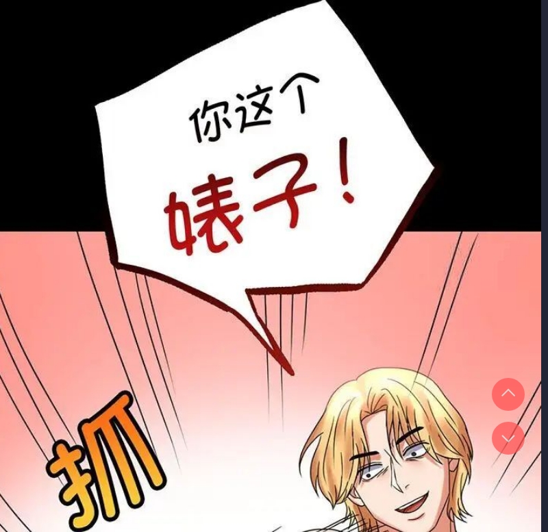 背叛的开始
