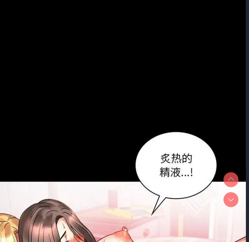 背叛的开始