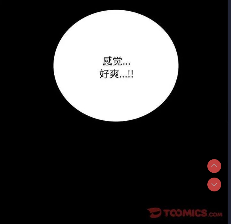背叛的开始