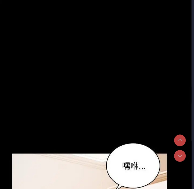 背叛的开始