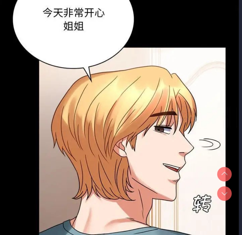 背叛的开始