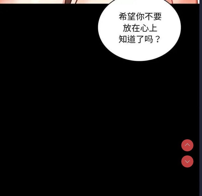 背叛的开始