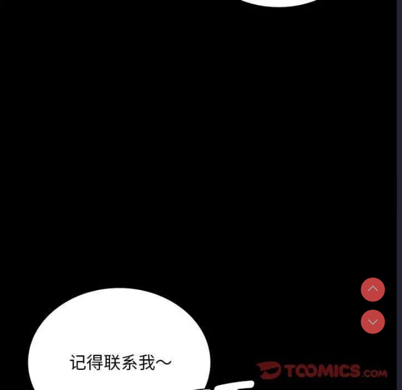背叛的开始