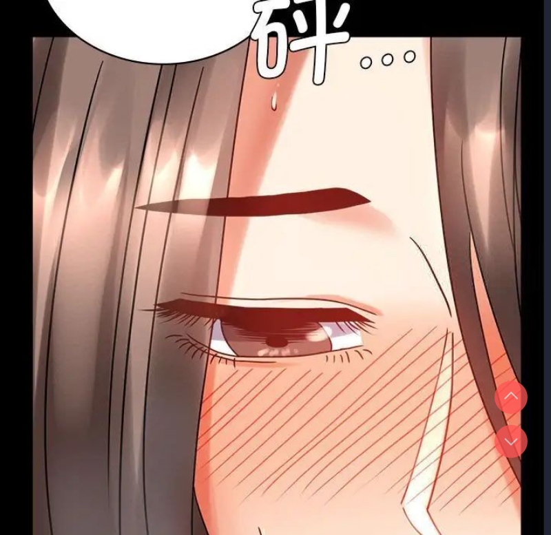 背叛的开始