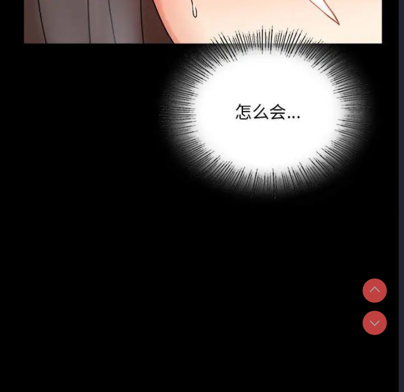 背叛的开始