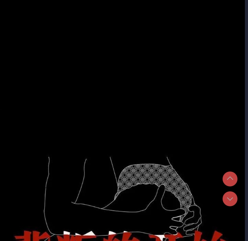 背叛的开始