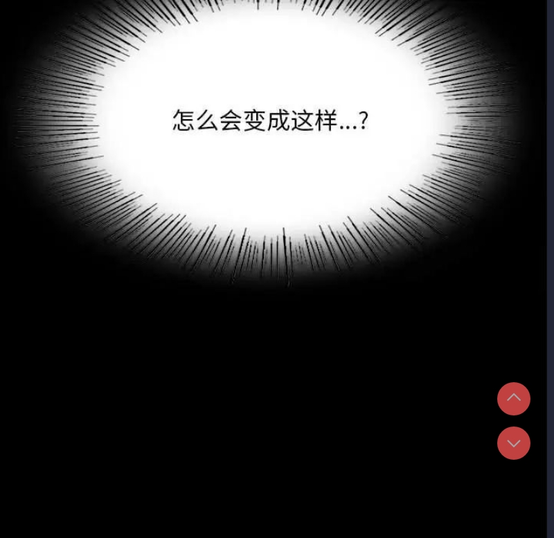 背叛的开始