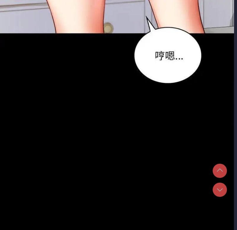 背叛的开始