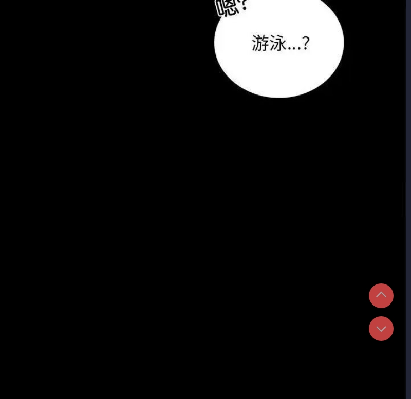 背叛的开始