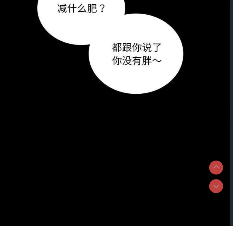背叛的开始