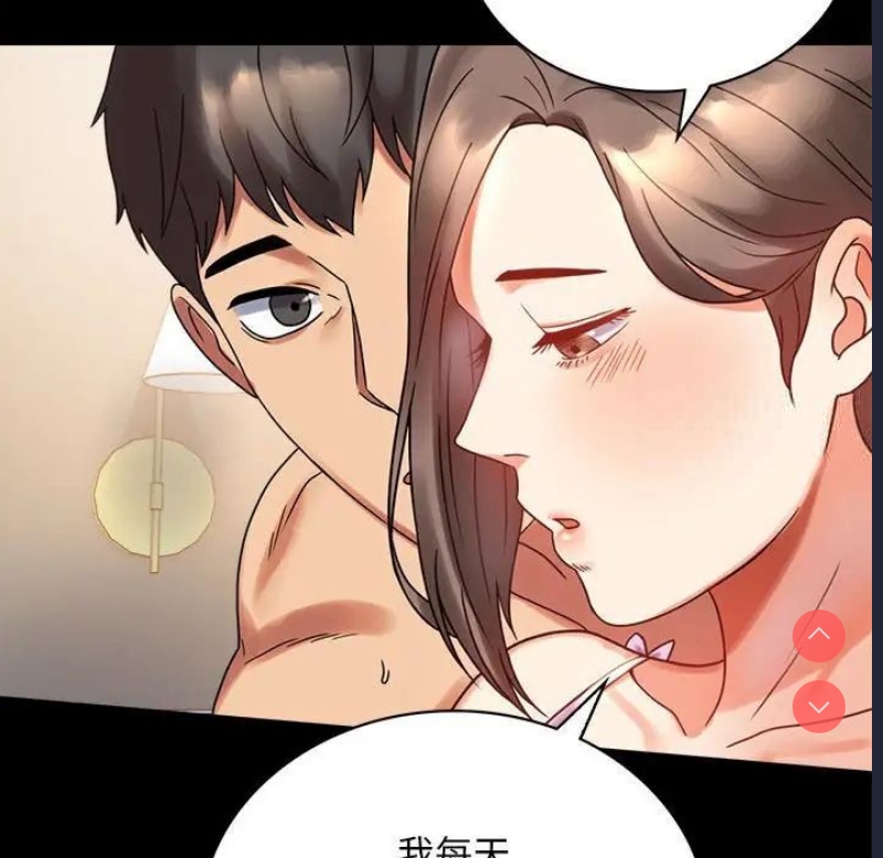 背叛的开始