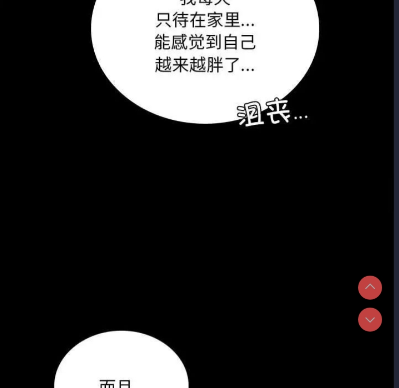 背叛的开始