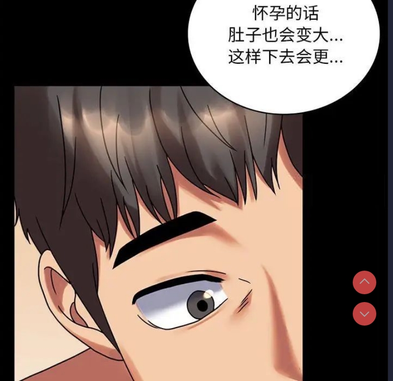 背叛的开始