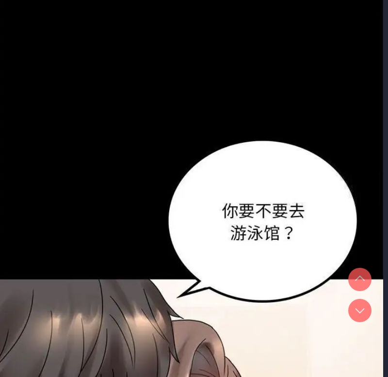 背叛的开始
