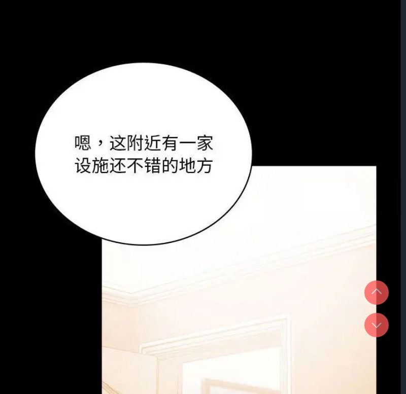 背叛的开始