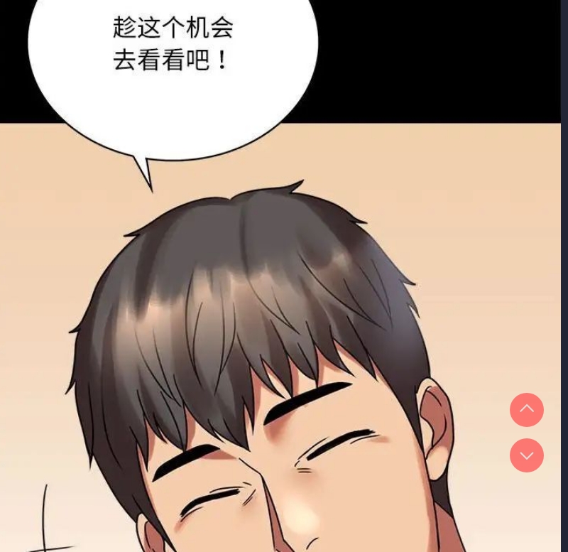 背叛的开始