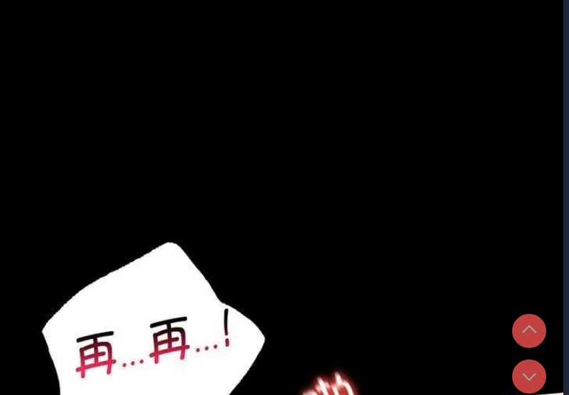 背叛的开始
