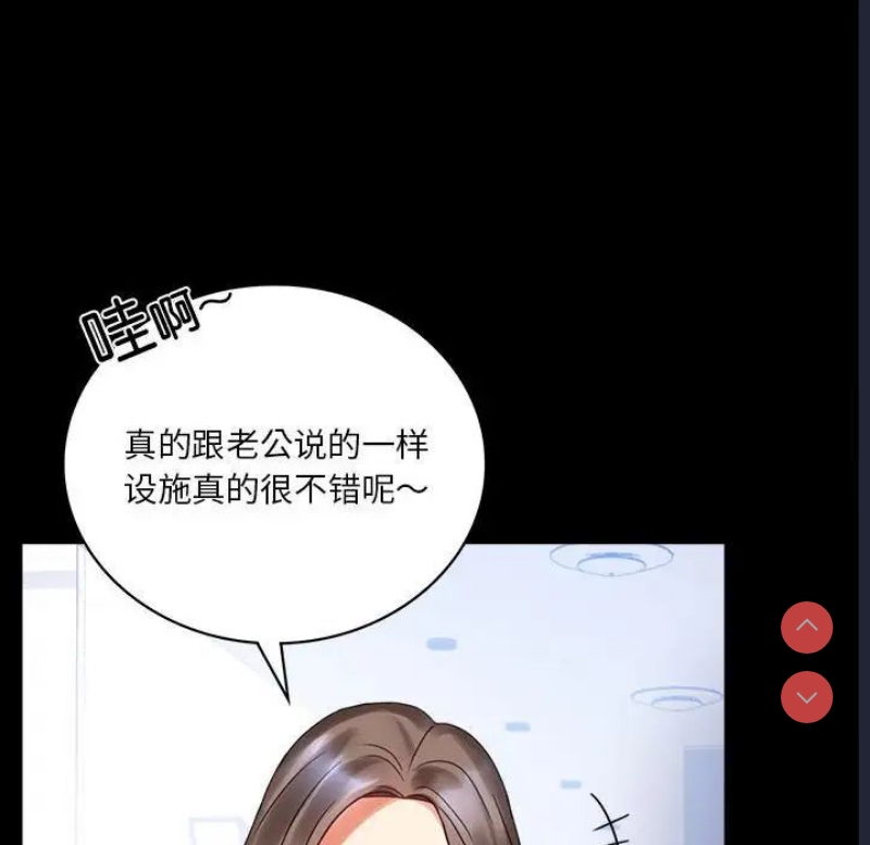 背叛的开始