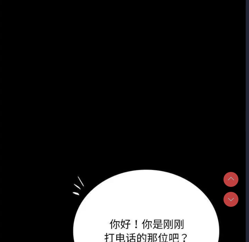 背叛的开始