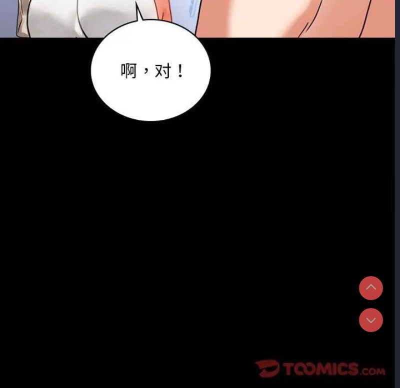 背叛的开始