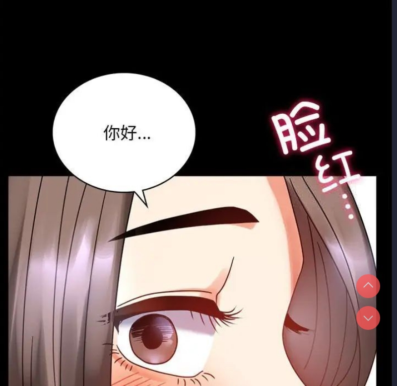 背叛的开始