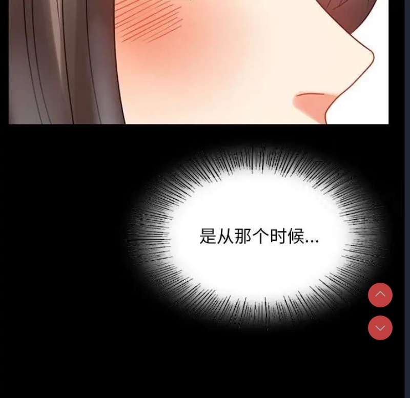 背叛的开始