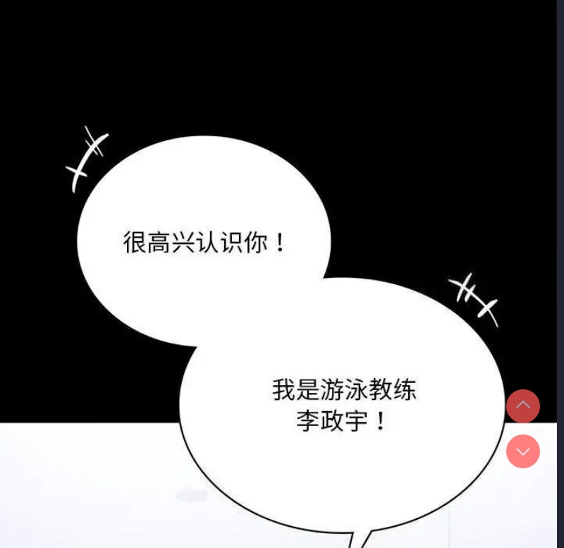 背叛的开始