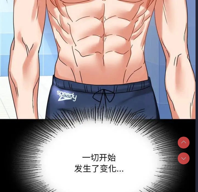背叛的开始