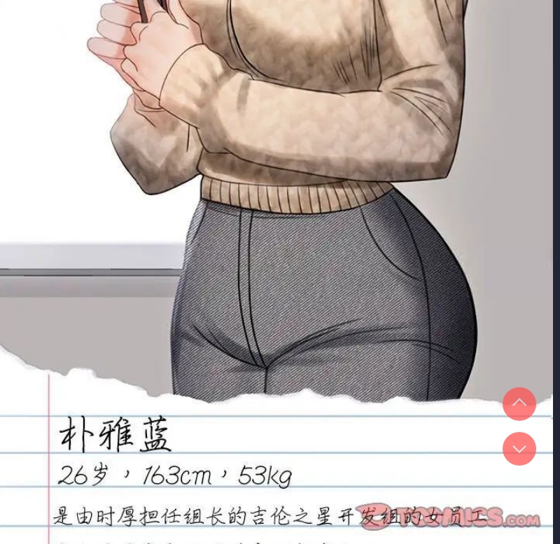 背叛的开始