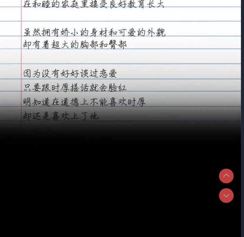 背叛的开始