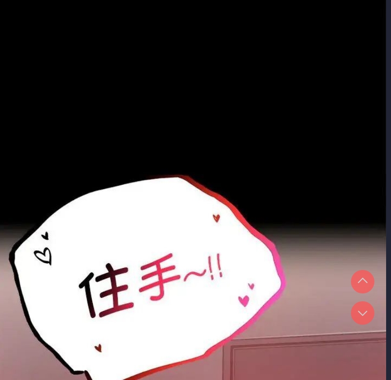 背叛的开始