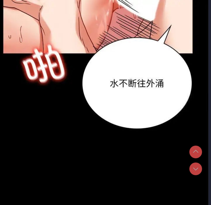 背叛的开始