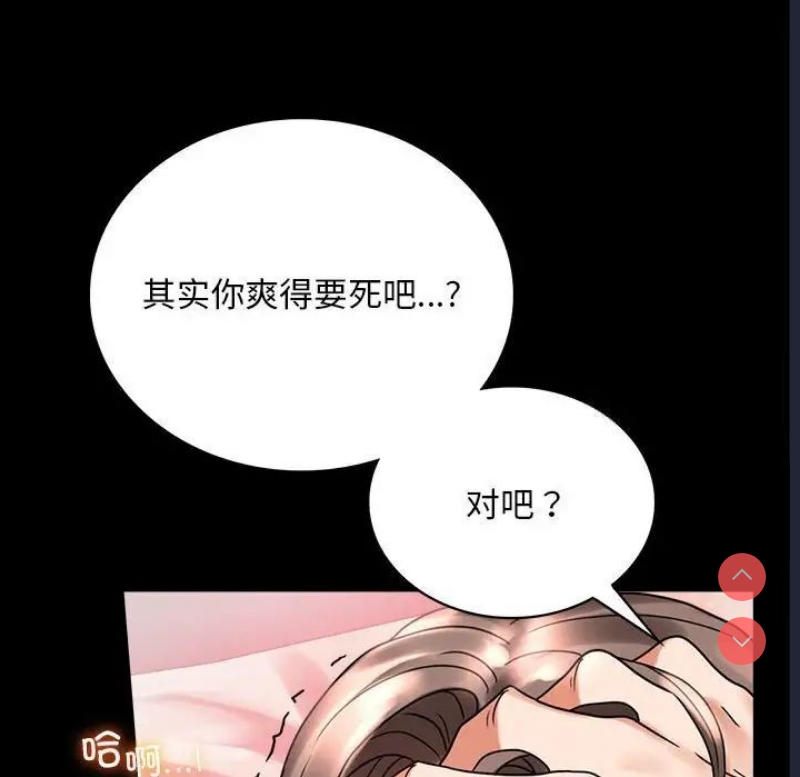 背叛的开始
