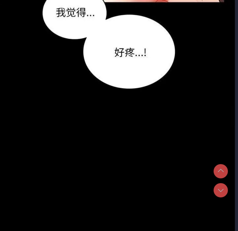 背叛的开始