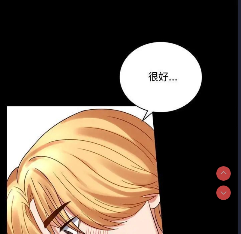 背叛的开始