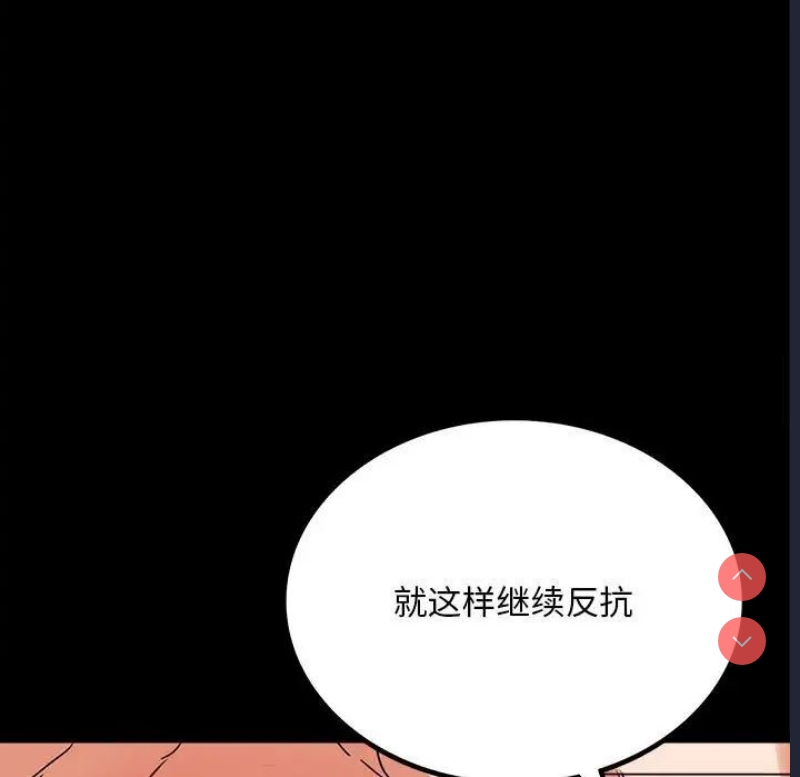 背叛的开始